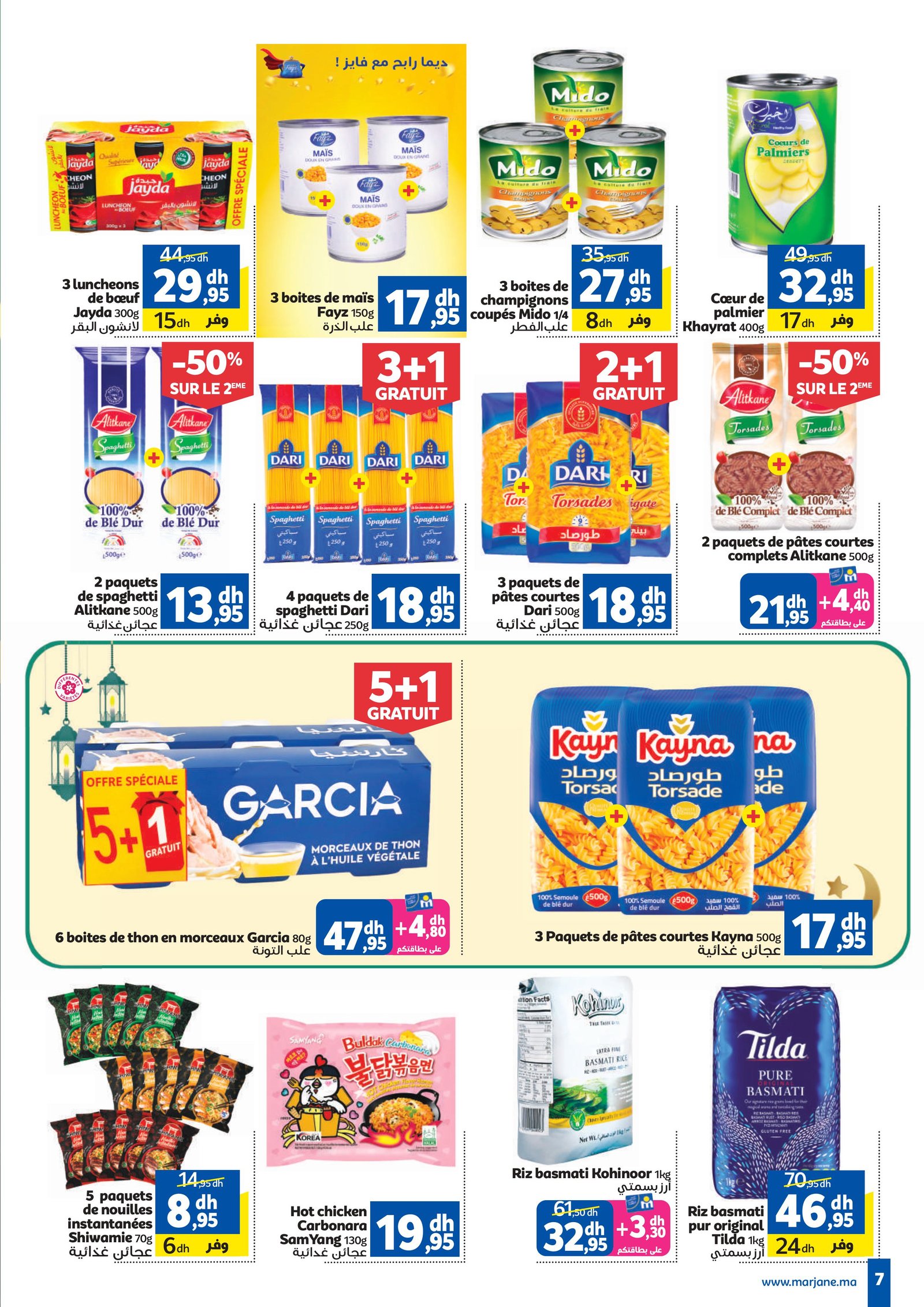 Catalogue Marjane Mars 2026